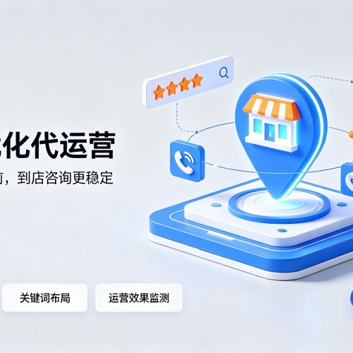 灌南GEO优化